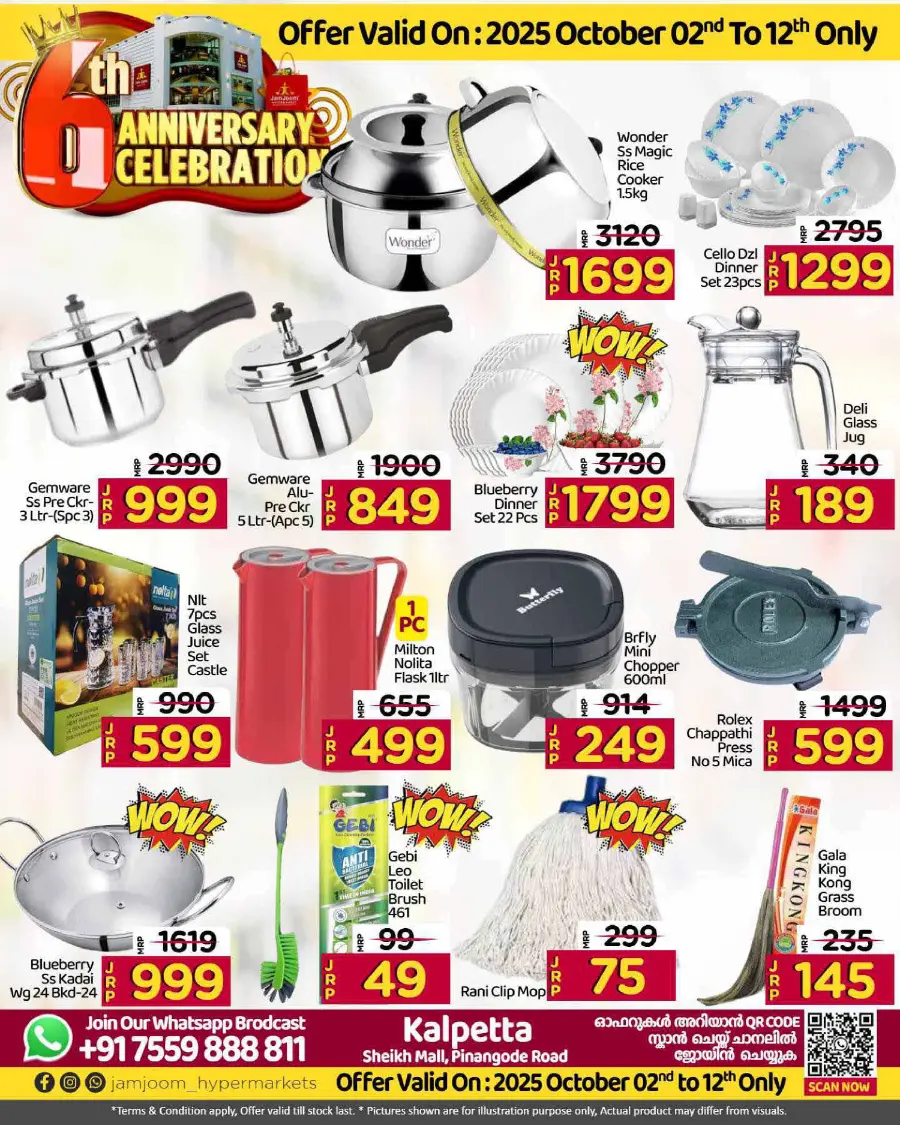 Friday Offer In JamJoom Hypermarket Wayanad